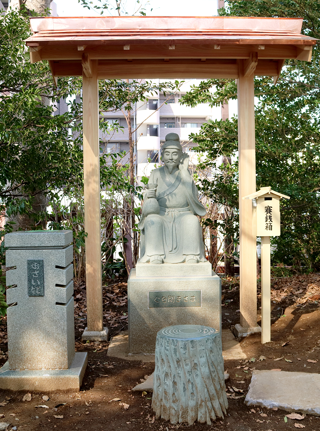 ぐち聞きさま写真