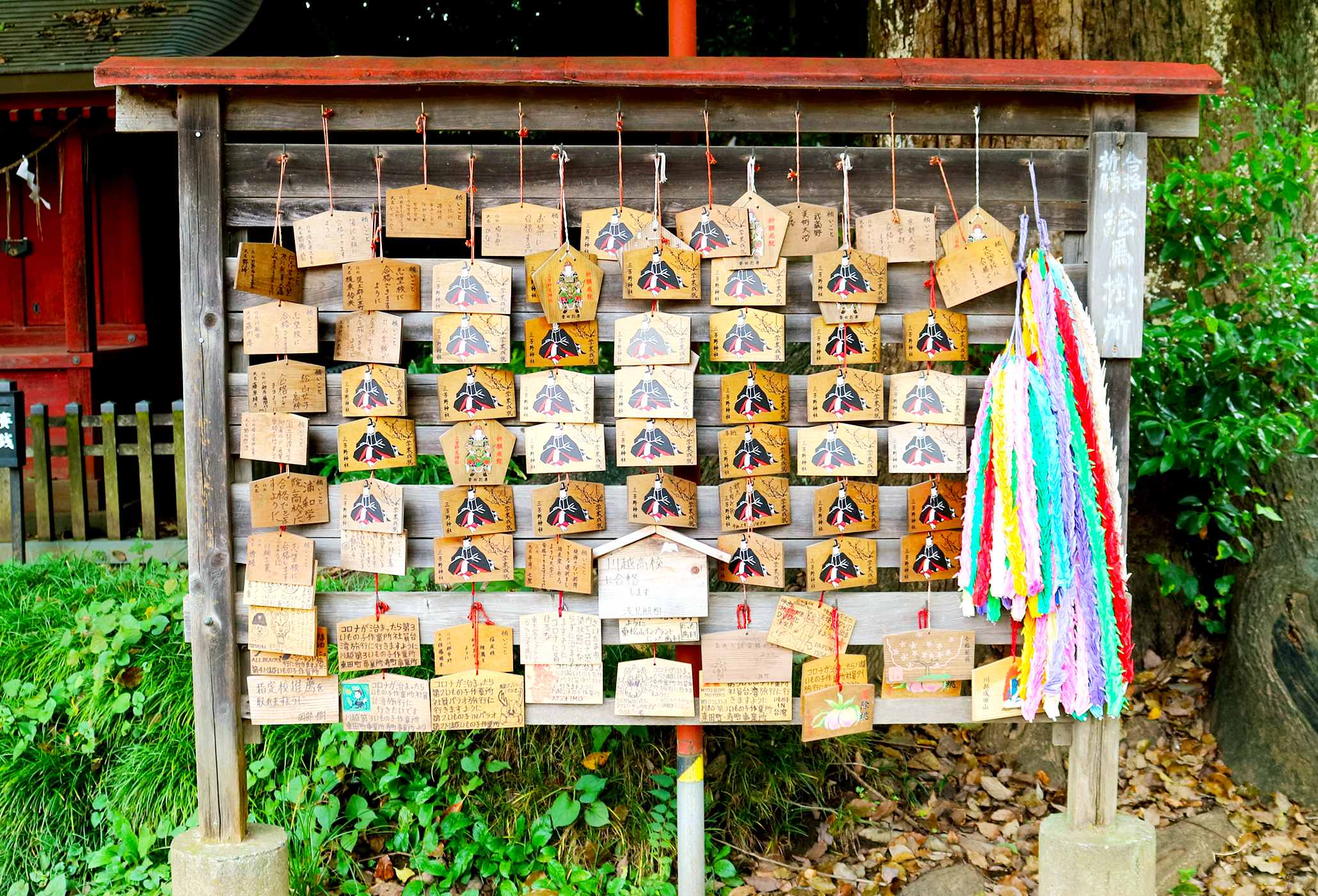 天神さま絵馬