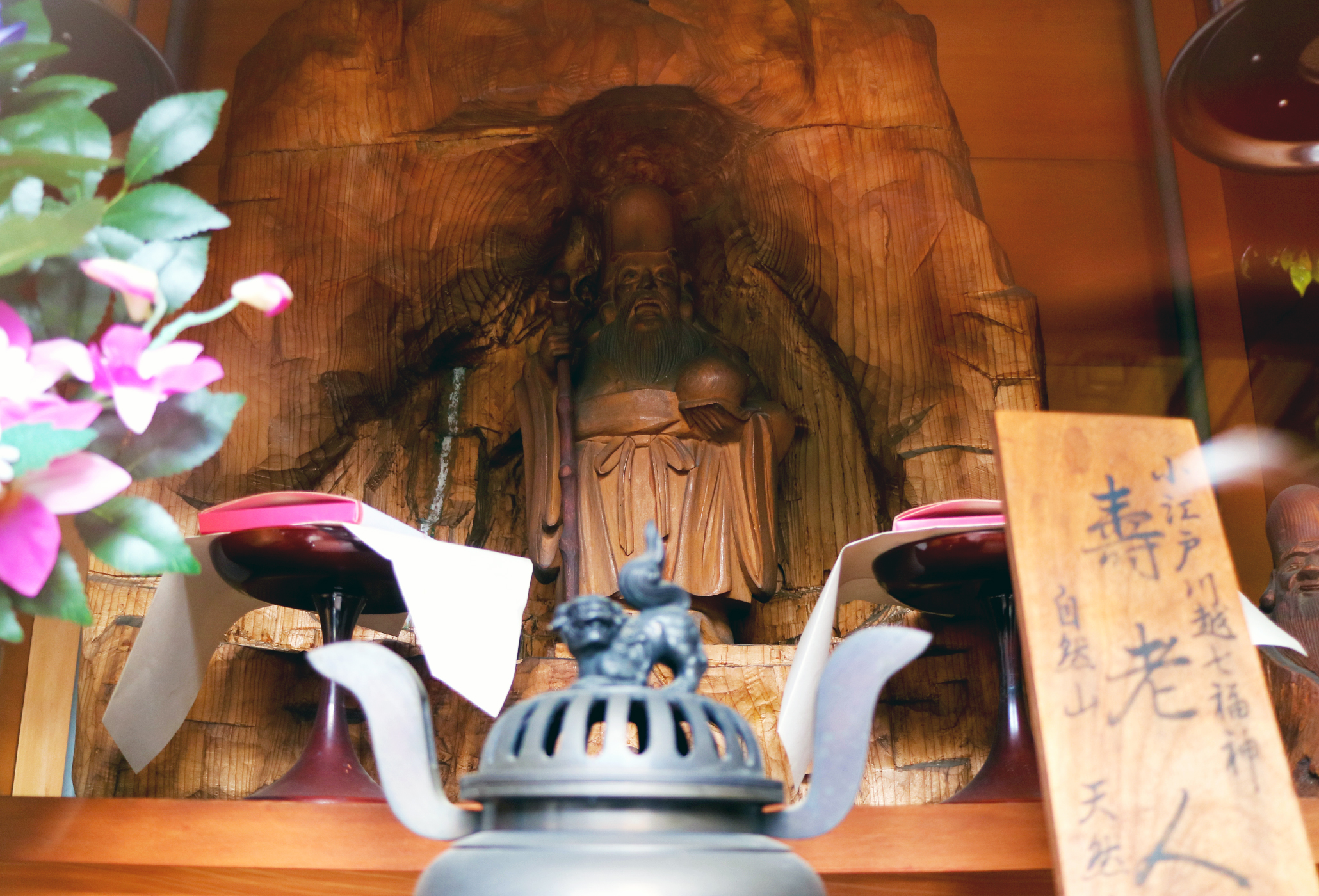 天然寺の寿老人